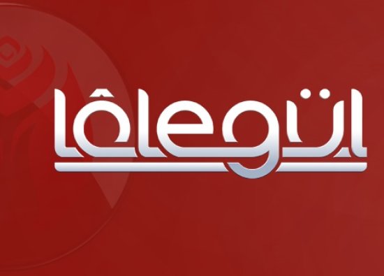 Lalegül Tv Live Stream