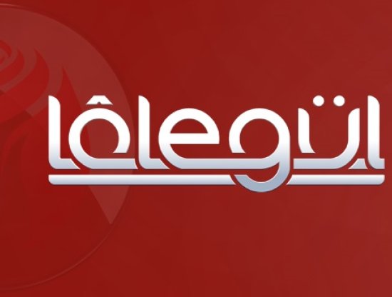 Lalegül Tv Live Stream